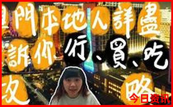 五一自驾游去哪里好