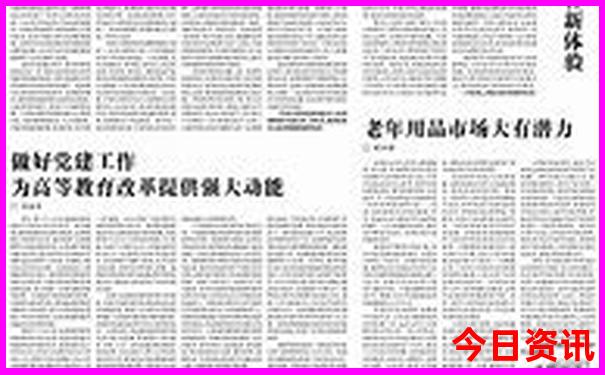 2025限时放送精准领取资料大全新政策全免费全新官方-新天天彩免费资料大全