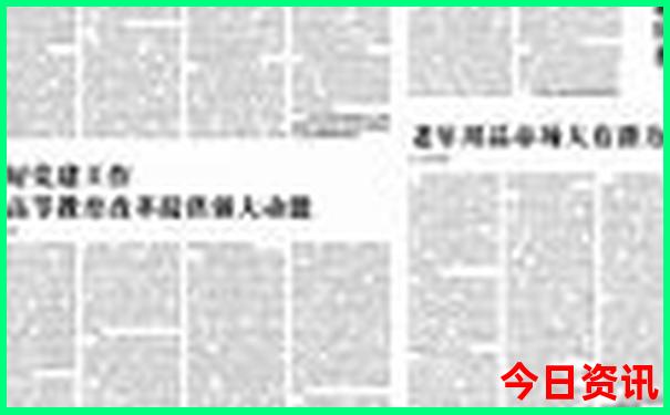 2025限时放送精准领取资料大全新政策全免费全新官方-7777788888管家婆老家